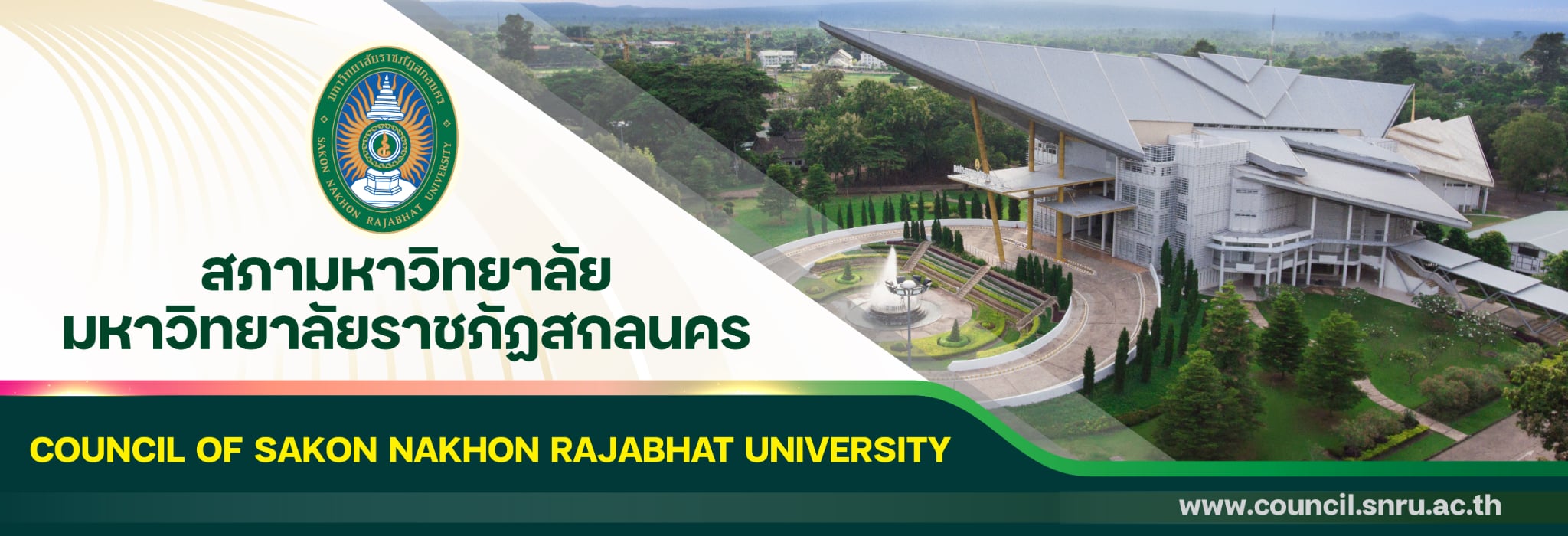 ปก